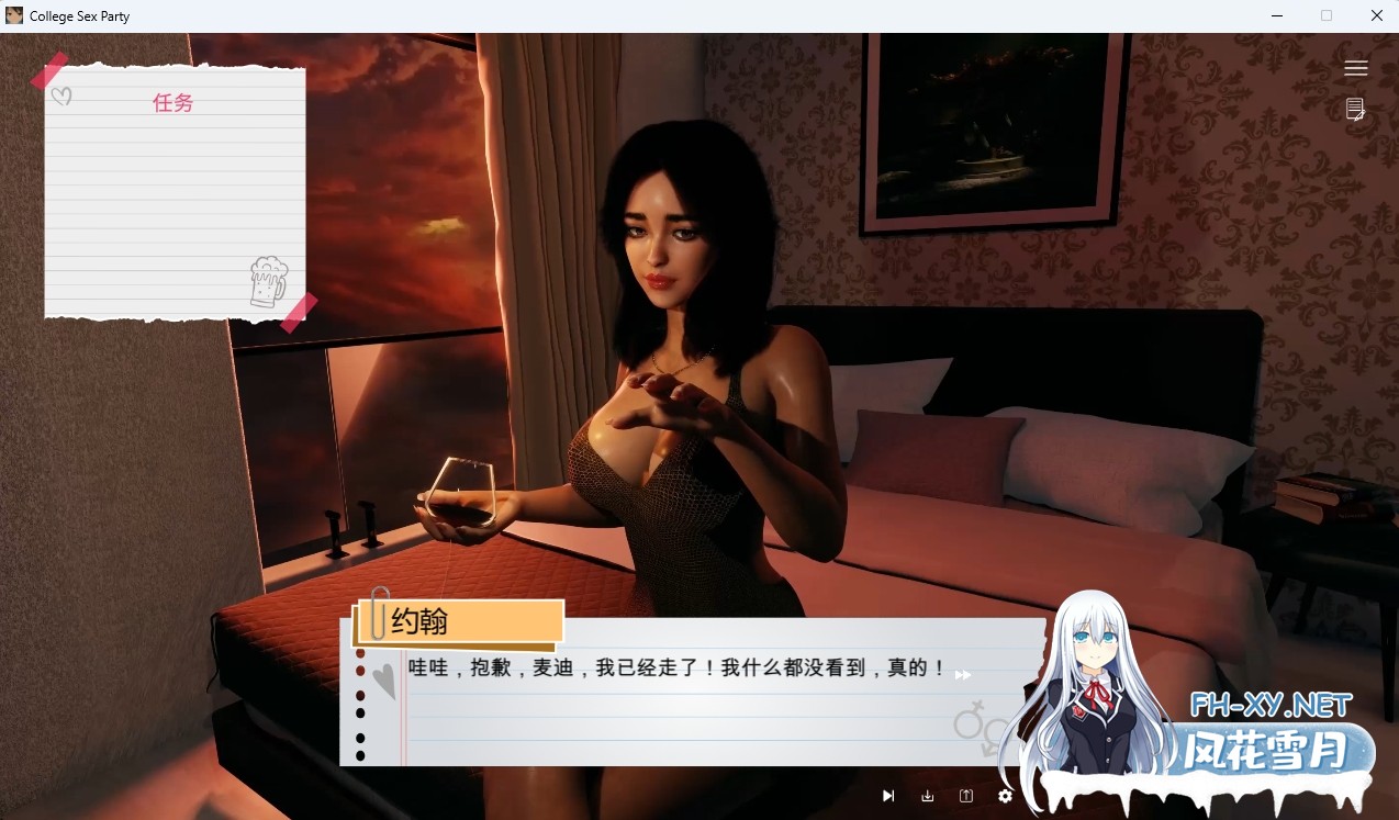 [3D/新作/欧美SLG/STEAM官中]College s~e~x party~大学X爱派对 动态步兵[1G/ 微云]-神域次元