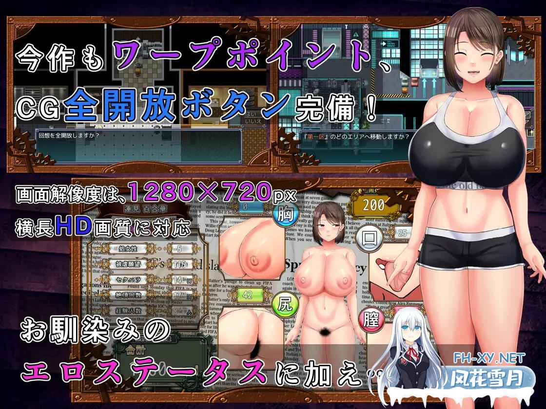 [RPG/中文机翻]偶像声优百合华的偿债之旅[PC+安卓/2.99G]-神域次元