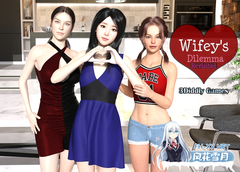 [欧美SLG/汉化/动态]妻子的困境重温 Wifey’s Dilemma Revisited [v0.48]汉化版[PC+安卓/3.97/更新]-神域次元