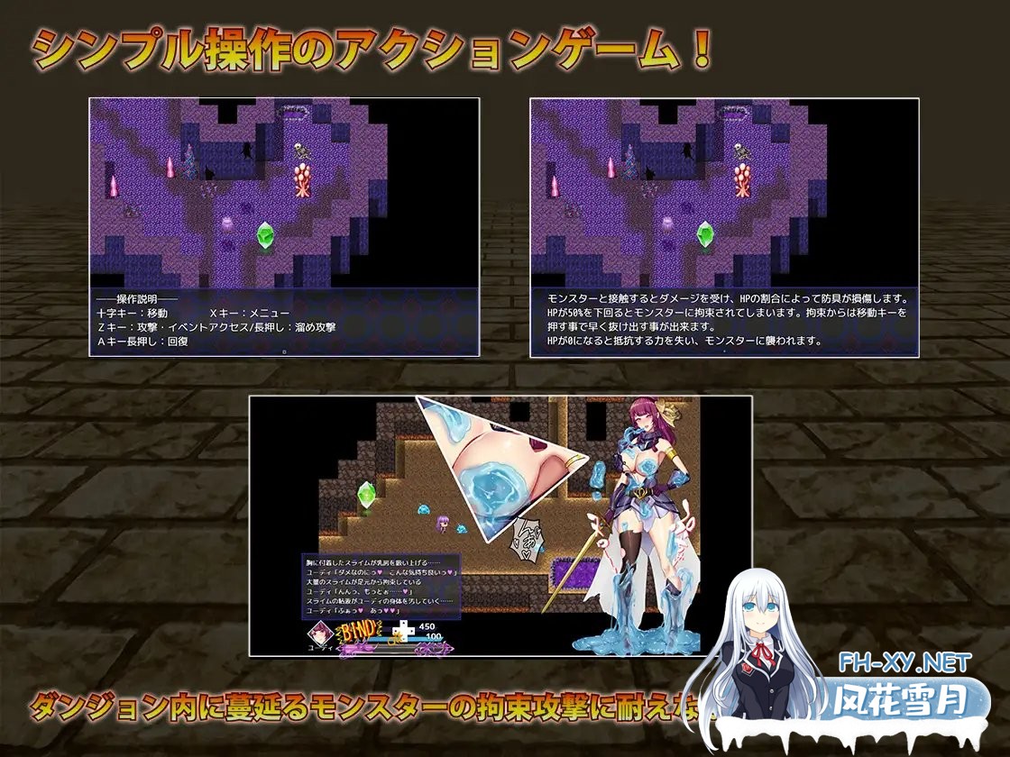 [日式ARPG/触手/恶堕]姫騎士ユーディの異種姦银辱録[度盘][0.34G]-神域次元