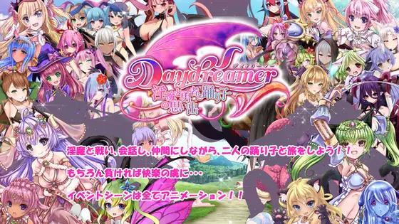 [热门ARPG/汉化/动态]Daydreamer 天使、银魔和舞者的回忆V1.04 AI汉化版+全CG存档 [3.2G]-神域次元