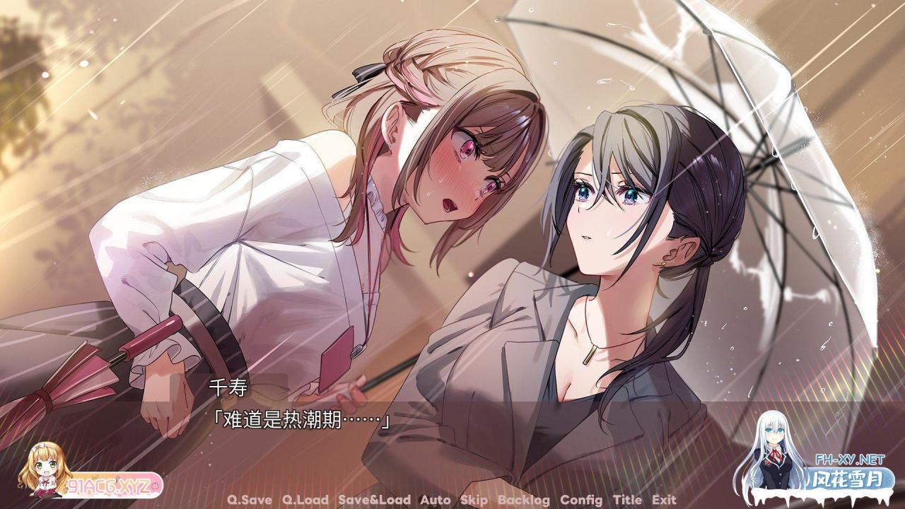 [百合ADV/中文]迷醉唇旅 ～总编为我退高烧～官方中文版+全CG存档[新作][1.9G]-神域次元