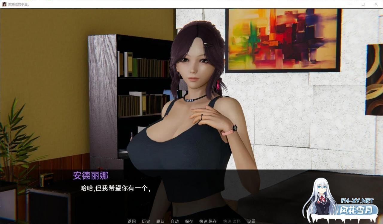 [3D/国风SLG/汉化/]恢复她的职业生涯 v0.26.1 汉化版[PC+安卓][3.9G-神域次元