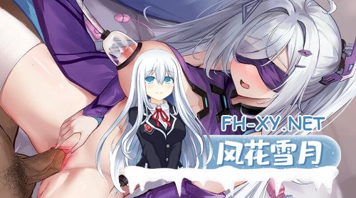 [SLG新作/官中/动态步兵] 星感可爱的挑逗/Hot And Lovely : Tease- [1.2G]-神域次元