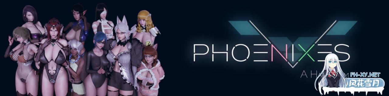 [3D/国风SLG/中文/动态CG]凤凰 Phoenixes V0.7 官方中文版+赞助码[8月更新][PC+安卓][2.5G]-神域次元