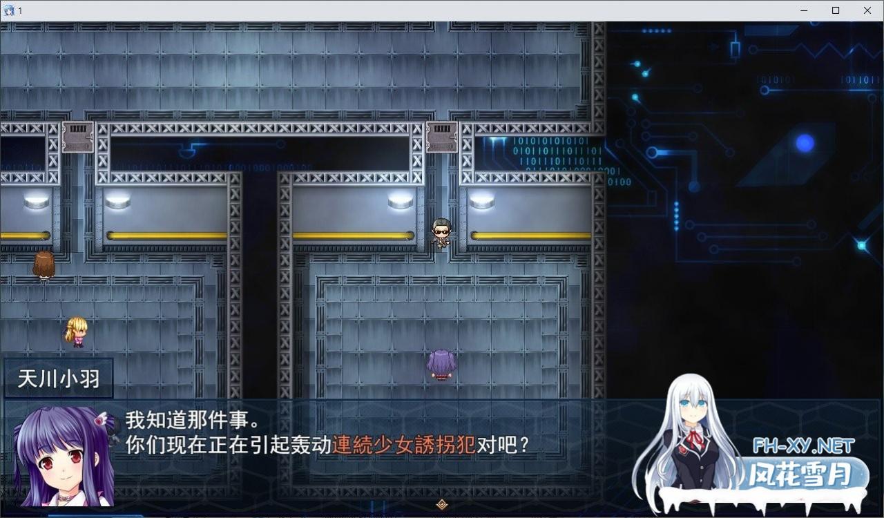 [精品RPG/汉化]魔法少女塞拉菲耶尔 先行修正版云汉化[2.8G/OD ]-神域次元