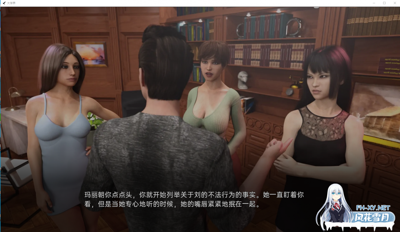 [3D/欧美SLG/中文/动态] 大学绑定 上大学的必经之路 CollegeBound 完结汉化版 PC+安卓汉化版 [OD][3.2G]-神域次元