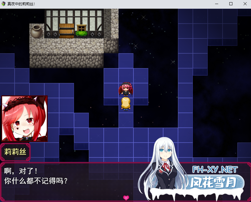 [爆款RPG/AI汉化] 真夜中的莉莉丝！/りりすいんないとめあ! [1.3G]-神域次元