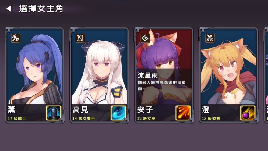 [SLG] 神秘世界的美丽俏女神-正式版-Build.11551225-1.0-(STEAM官中+DLC)-锁区-神域次元