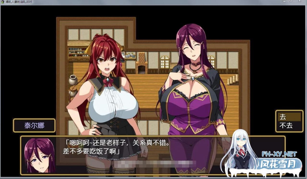 [RPG/汉化][武田弘光]爆乳人气NTR银乱派对！精修汉化版+CG+漫画[PC+AZ][BD][4.86G]-神域次元