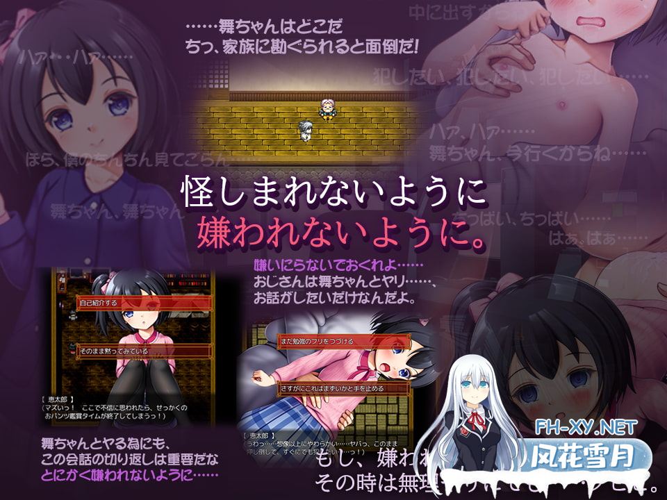 [RPG/新AI汉化]家里蹲大叔的恶作剧日记 v3.02[更新/1G/有CV]-神域次元