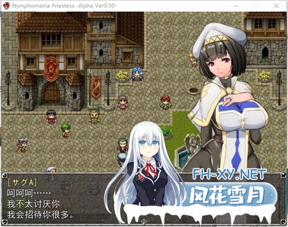 [爆款RPG/汉化/动态]银乱女祭司 NTR女祭司 Ver0.50 云汉化中文版[NTR神作/900M]-神域次元