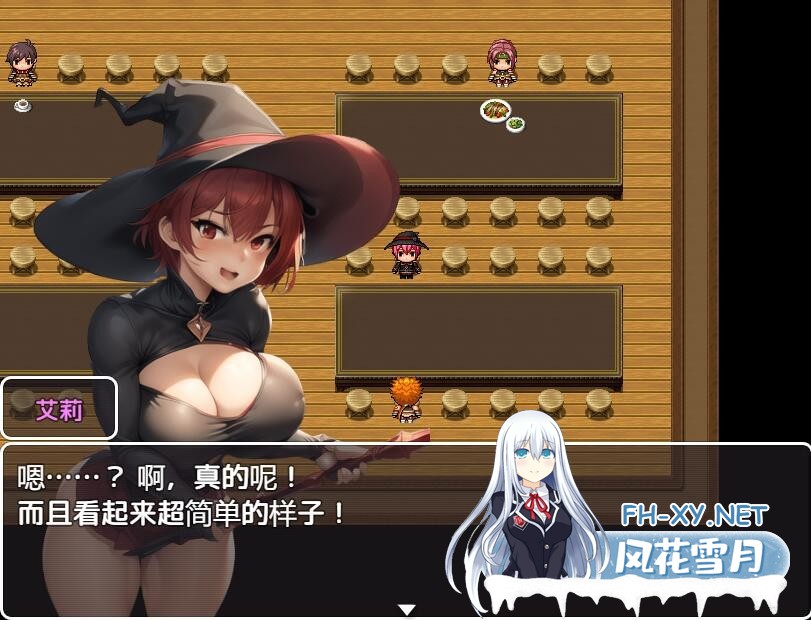 [RPG/汉化] 冒险者的爆乳后宫 V1.02 PC+安卓汉化版 [1.6G/微云直连]-神域次元