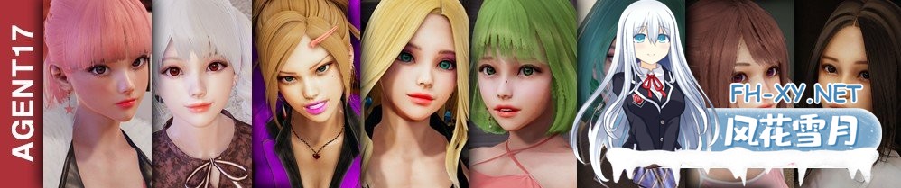 [3D/亚洲风SLG/中文/动态CG]特工17 V0.22.5 官方中文版+赞助码+金币存档[更新][PC+安卓][4.1G/OD ]-神域次元