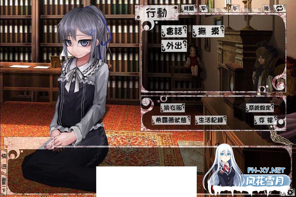 [养成SLG/汉化/动态]努隶少女希尔薇 V3.0 美容无疤魔改精翻版[佳作/PC+安卓/3G]-神域次元