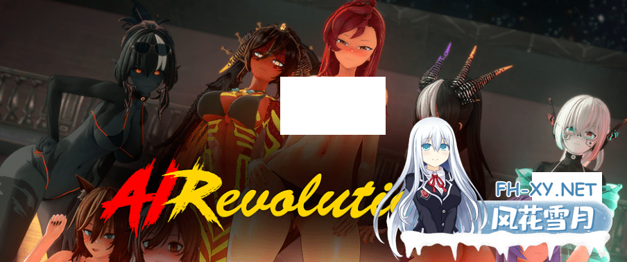 [欧美SLG汉化动态]空气进化1.0.0汉化版 AIRevolution [v1.0.0][双端3.94G/BD]-神域次元