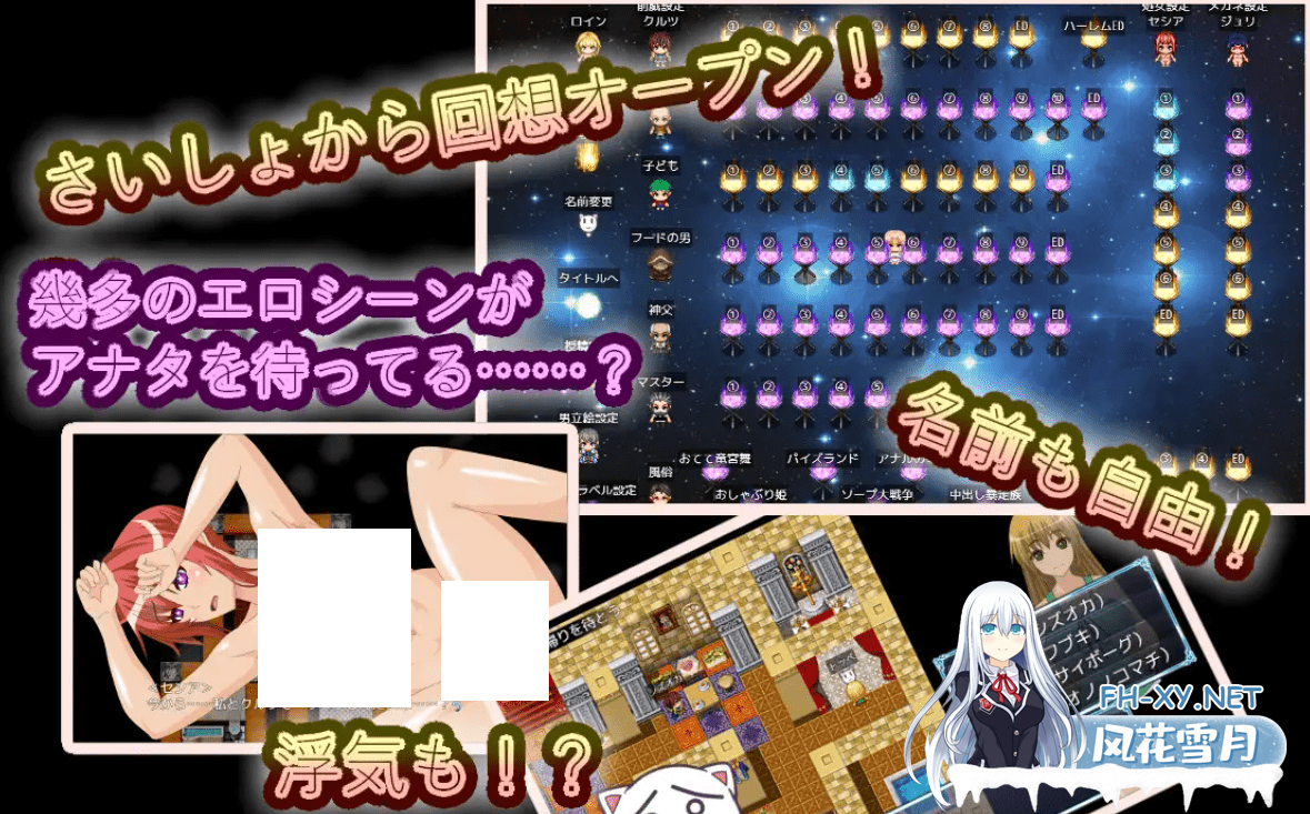 [RPG/机翻/新作]異世界チート転生RPG+NTR[1G/度盘]-神域次元