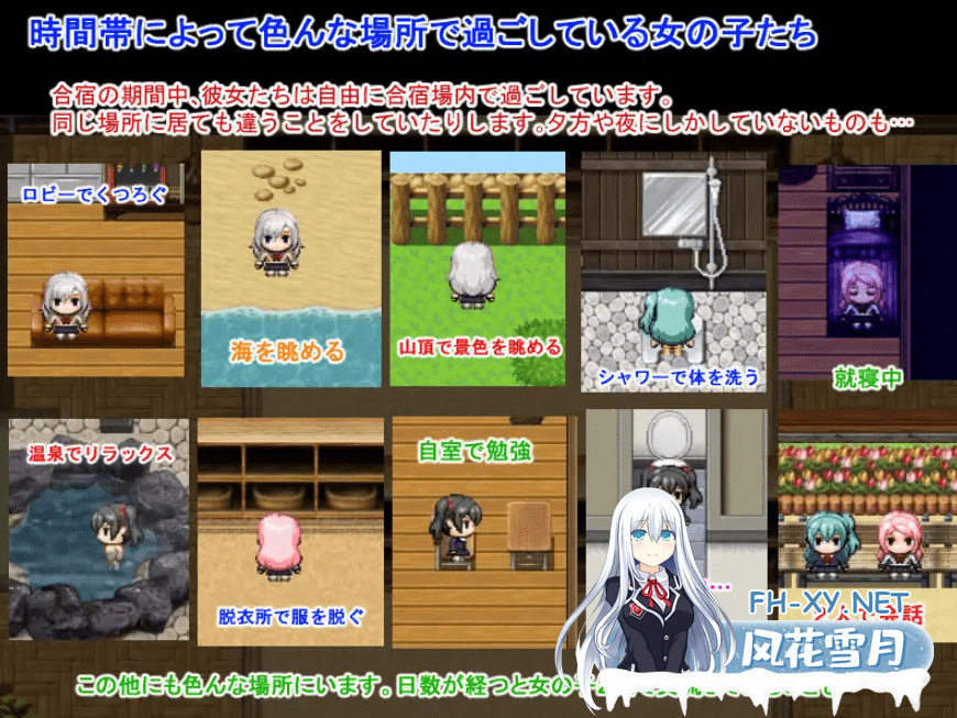 [RPG/机翻/新作]ハーレム子作り合宿 ～星活指導員になった俺～ Ver1.1[1G/度盘]-神域次元