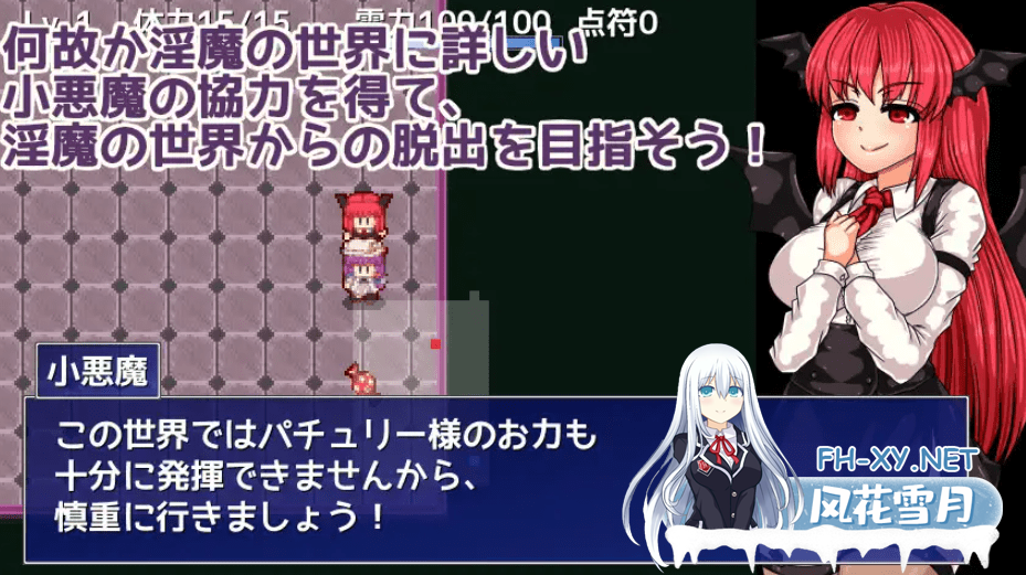 [RPG/机翻/新作]パチュリーと银魔の魔本 Ver1.01[900M/度盘]-神域次元