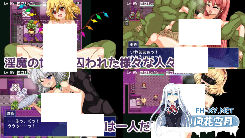 [RPG/机翻/新作]パチュリーと银魔の魔本 Ver1.01[900M/度盘]-神域次元