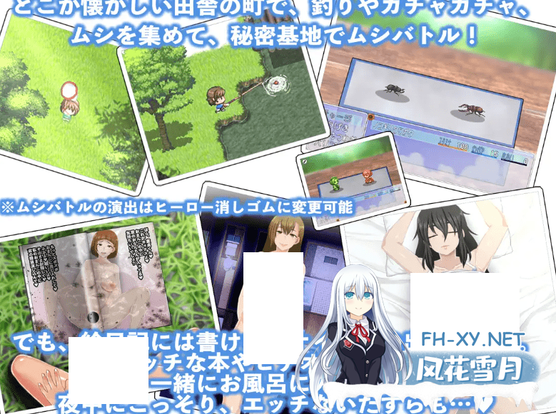 [RPG/AI汉化/动态][幼心の君に] 我的暑假秘密回忆2/ぼくのひみつの夏休み2 v1.2.8 AI汉化版[500M/更新]-神域次元