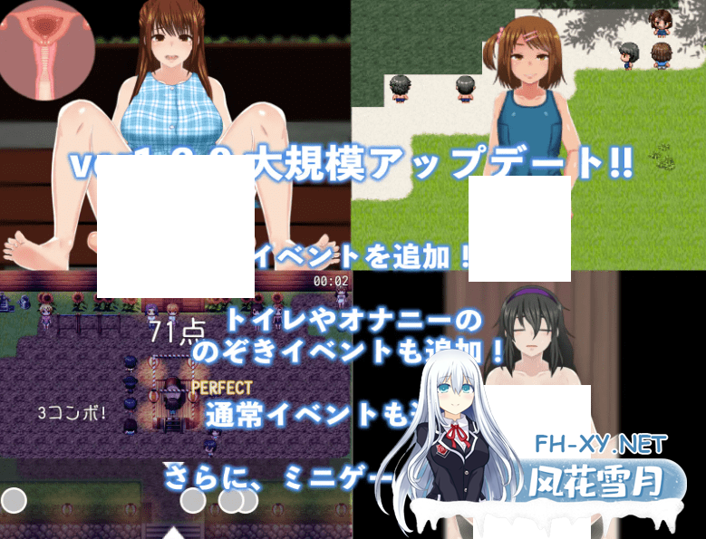 [RPG/AI汉化/动态][幼心の君に] 我的暑假秘密回忆2/ぼくのひみつの夏休み2 v1.2.8 AI汉化版[500M/更新]-神域次元