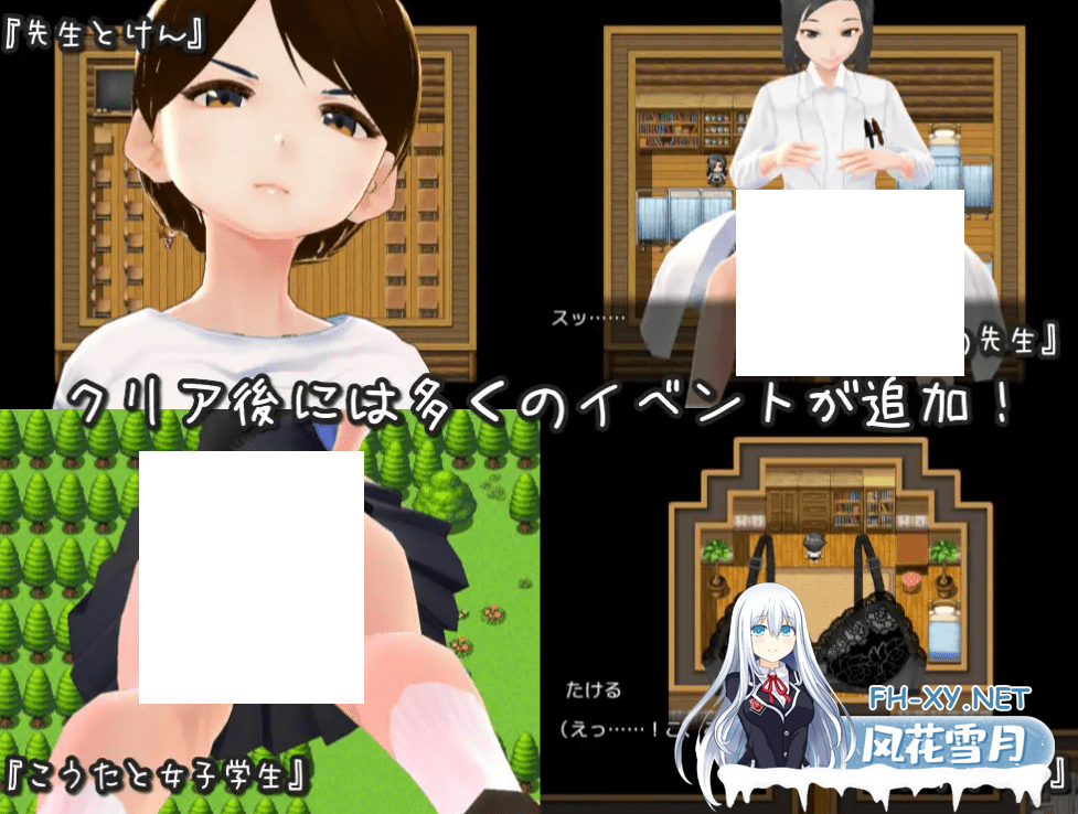 [RPG/机翻/新作]田舎の学校生活～男子全員を精通させた女の子たち～[1.3G/度盘]-神域次元