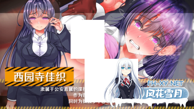 [RPG/STEAM官中/新作]奴隶公司～潜入捜査官的悪夢[700M/度盘]-神域次元