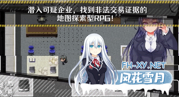 [RPG/STEAM官中/新作]奴隶公司～潜入捜査官的悪夢[700M/度盘]-神域次元