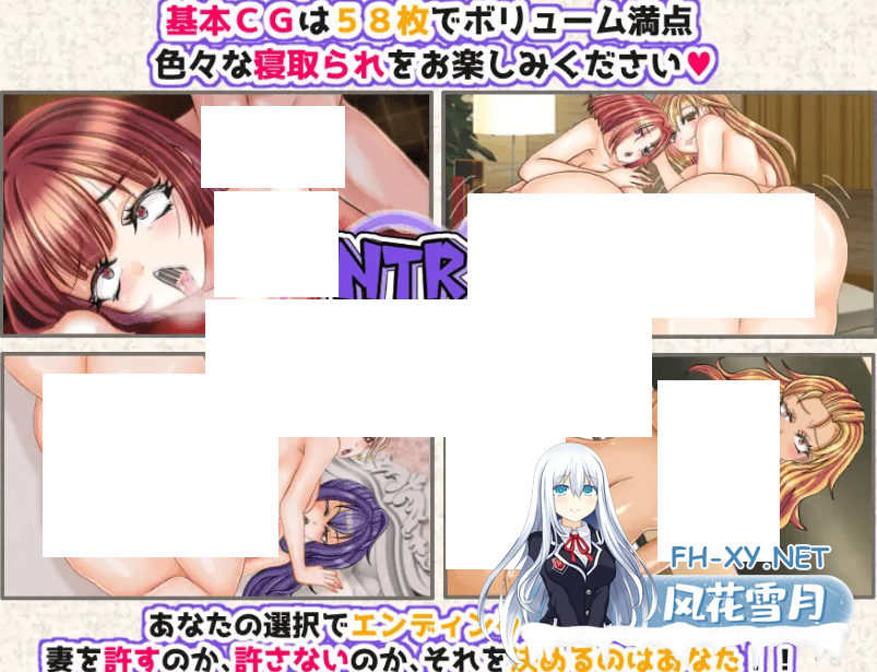 [ADV/机翻/新作]NTRは終わらない～あなたはどこまで妻の寝取られを許せますか～[1.7G/度盘]-神域次元