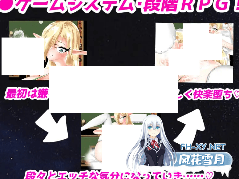 [RPG/机翻]爆乳エルフはNTRない[sw5694500][1.6G/度盘]-神域次元