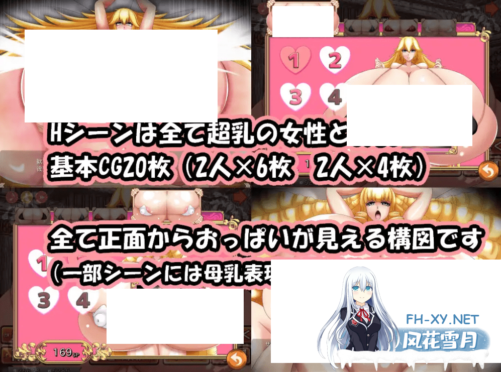 [RPG/机翻]エレシアたちと超乳メイド Ver1.01 [1.3G/度盘]-神域次元