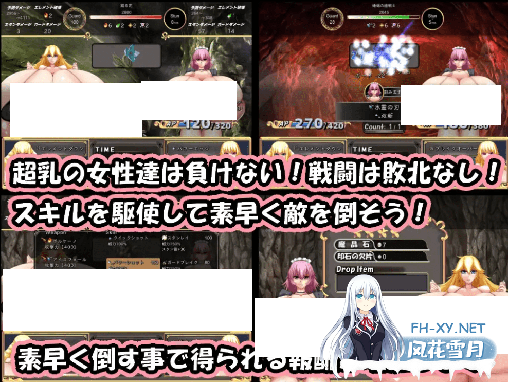 [RPG/机翻]エレシアたちと超乳メイド Ver1.01 [1.3G/度盘]-神域次元