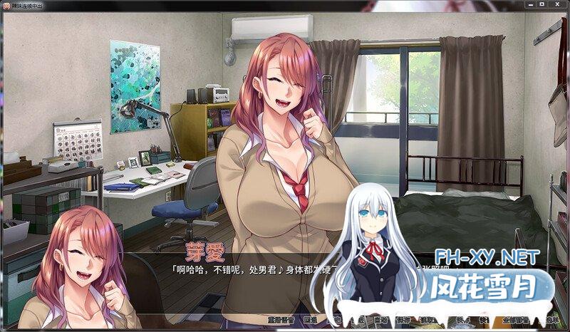 [拔作ADV/中文][Miel]辣妹连续中出 v1.2.3官方中文版[[1.2G]-神域次元