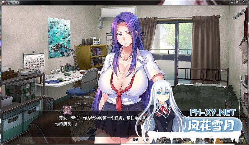 [拔作ADV/中文][Miel]辣妹连续中出 v1.2.3官方中文版[[1.2G]-神域次元