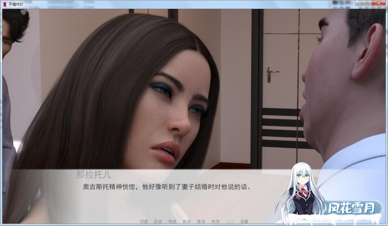 [绿帽SLG/汉化/强力NTR] 妻子的价值！Wife at all cost V0.40 精翻汉化版+全CG [PC+安卓/3.6G]-神域次元