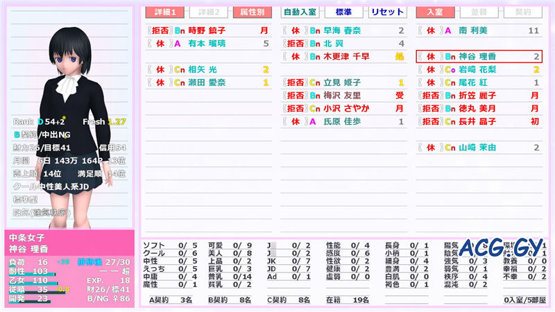 [max1] 女子校裏換金所2-神域次元