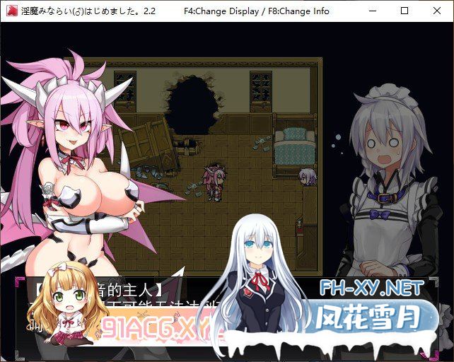 [爆款佳作RPG/汉化]银魔见习(♂)开始了。挂载AI汉化版[新汉化][1.5G]-神域次元