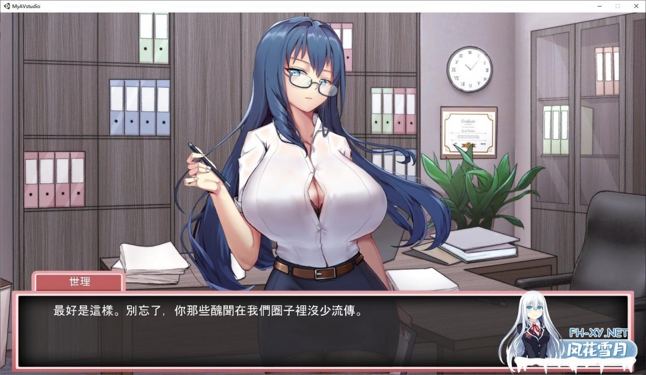 [经营互动SLG/中文/全动态]我的AV摄影工作室V1.8 官方中文版[更新新内容/CV][1G/OD/微云]-神域次元