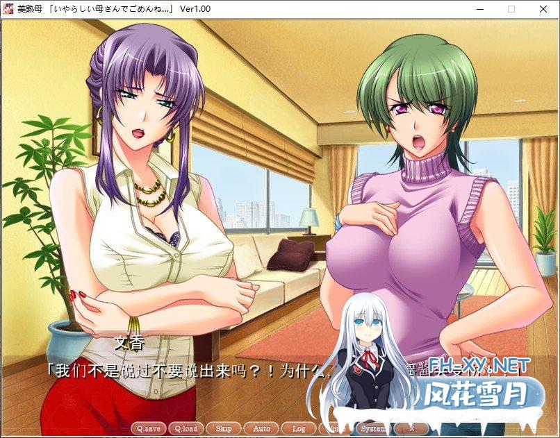 [母系后宫拔作/汉化/全CV]美淑母！AI汉化版+全CG存档[新汉化][1.7G]-神域次元