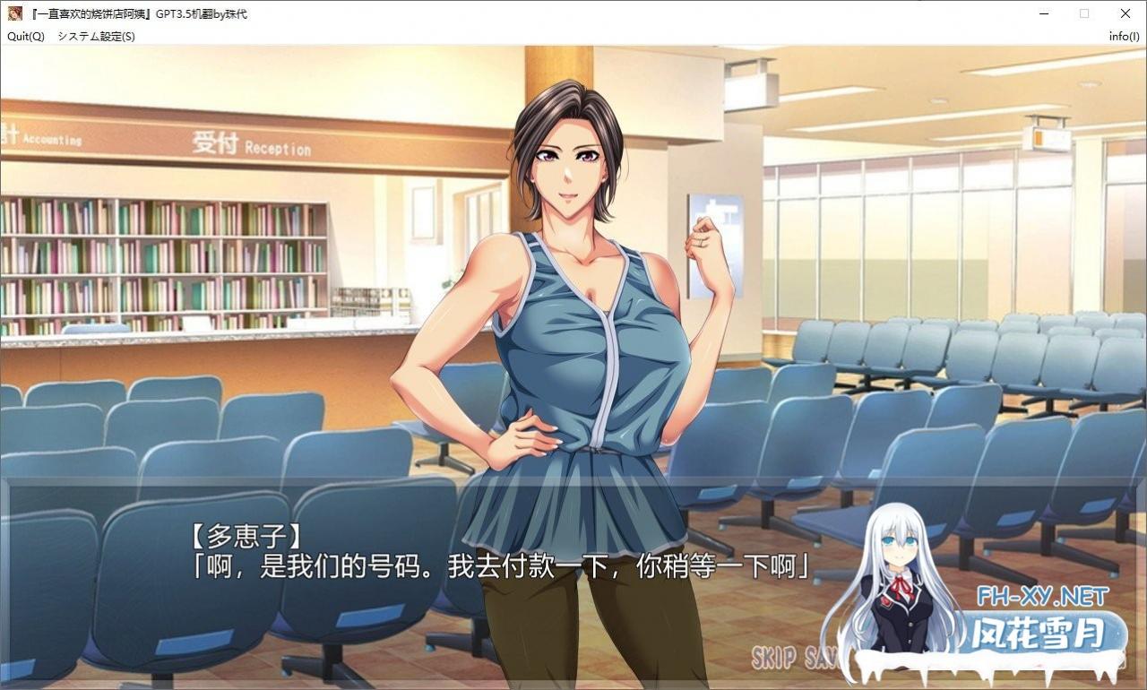 [度盘/拔作ADV/汉化]一直喜欢的烧饼店阿姨～青梅竹马的妈妈是初恋对象 AI汉化版+全CG存档[新汉化][490M]-神域次元