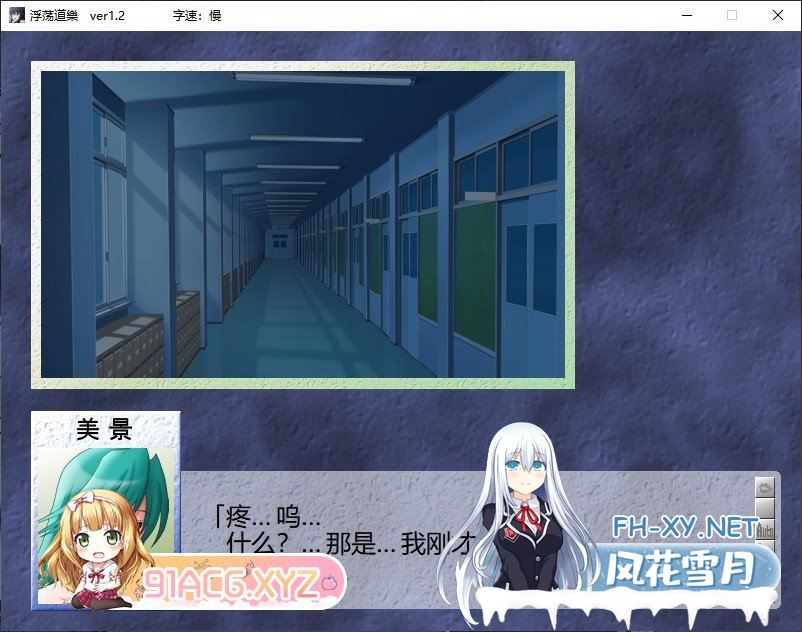 [拔作ADV/汉化/NTR]浮荡道楽 AI汉化版+全CG存档[新汉化][710M]-神域次元