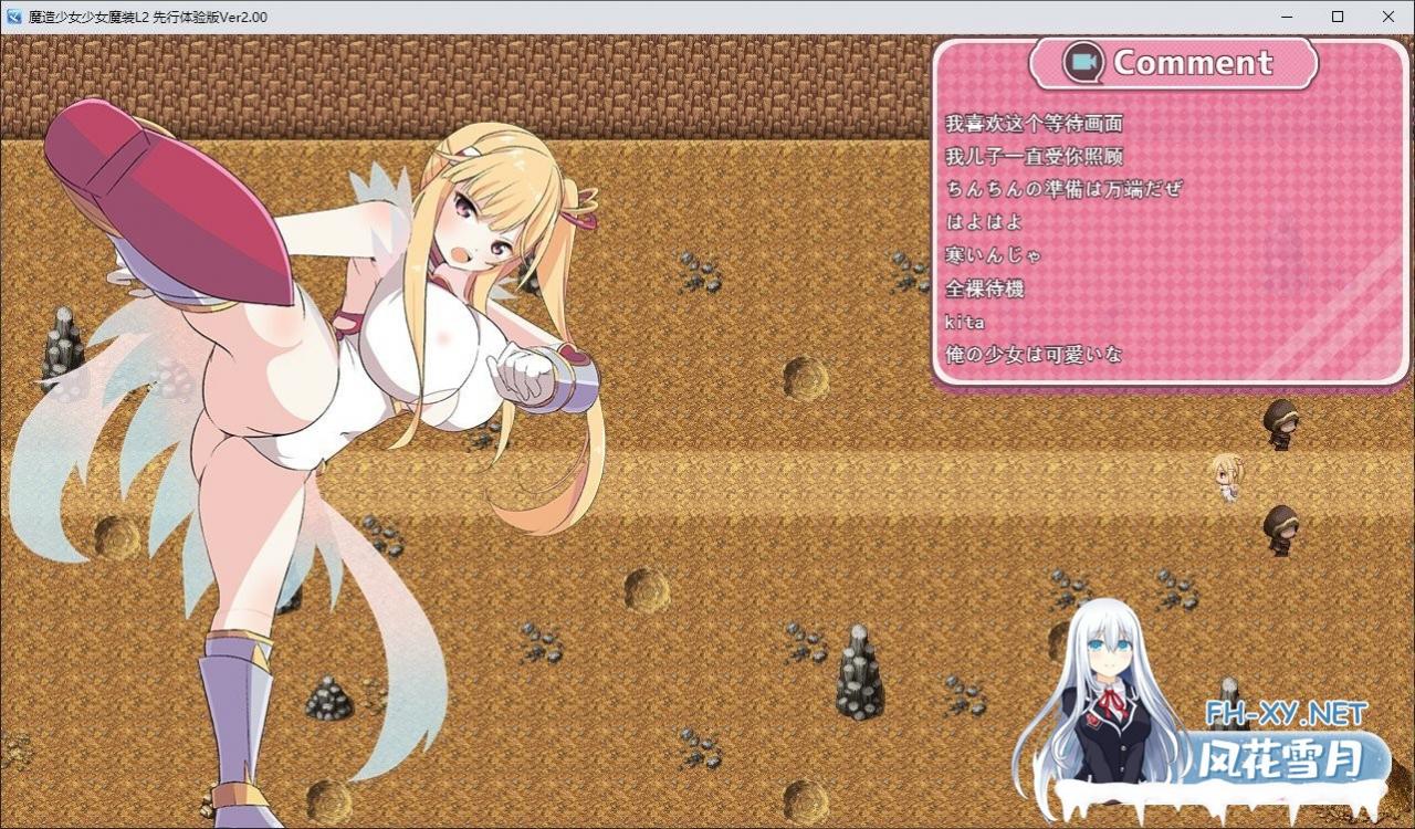 [RPG/汉化]魔法少女奥托梅蒂亚 先攻体验版 Ver2.00 AI汉化版[新作][1.8G/OD ]-神域次元