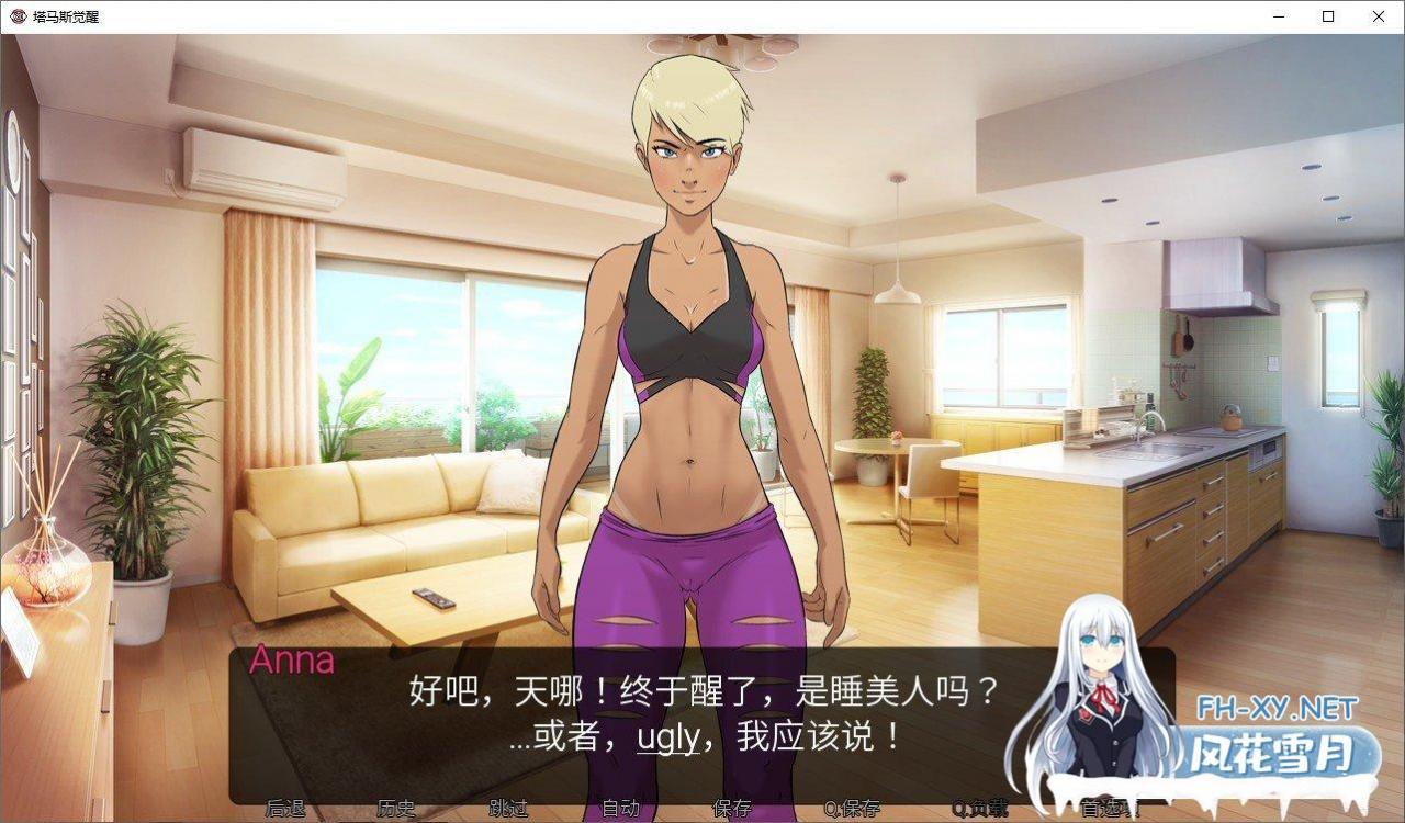 [2D/欧美SLG/汉化/动态]催眠我的家人 Ver1.0 汉化完结版[完结][PC+安卓][1.4G]-神域次元