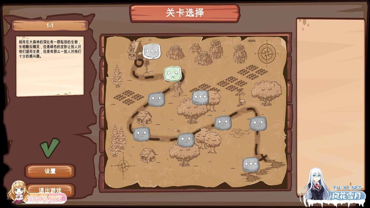 [互动SLG/中文]哥布林的奇妙冒险 官方中文步兵版[新作][1.1G]-神域次元