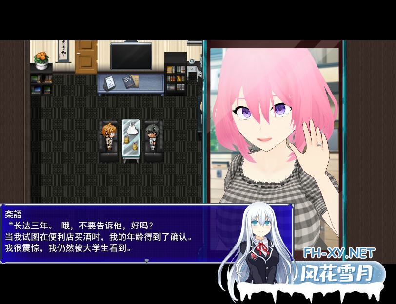 [RPG/汉化] 寝取游戏：Embrace 寝取らせプレイで解る彼女の银望 AI汉化版 [2.6G]-神域次元