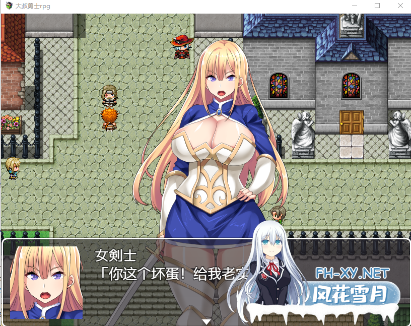 [日系RPG/中文] 大叔勇士RPG：用力量和权利侵饭女人的讨魔之路 PC+安卓汉化作弊版 [1G/百度直连]-神域次元