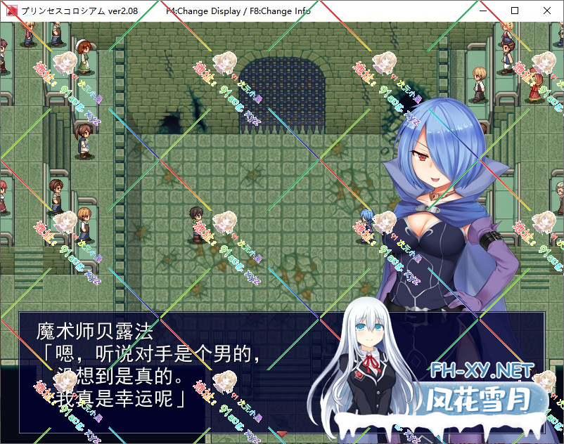 [精品RPG/汉化] 公主斗技场 プリンセスコロシアム V2.08 AI汉化版[新汉化][1G/微软OD]-神域次元