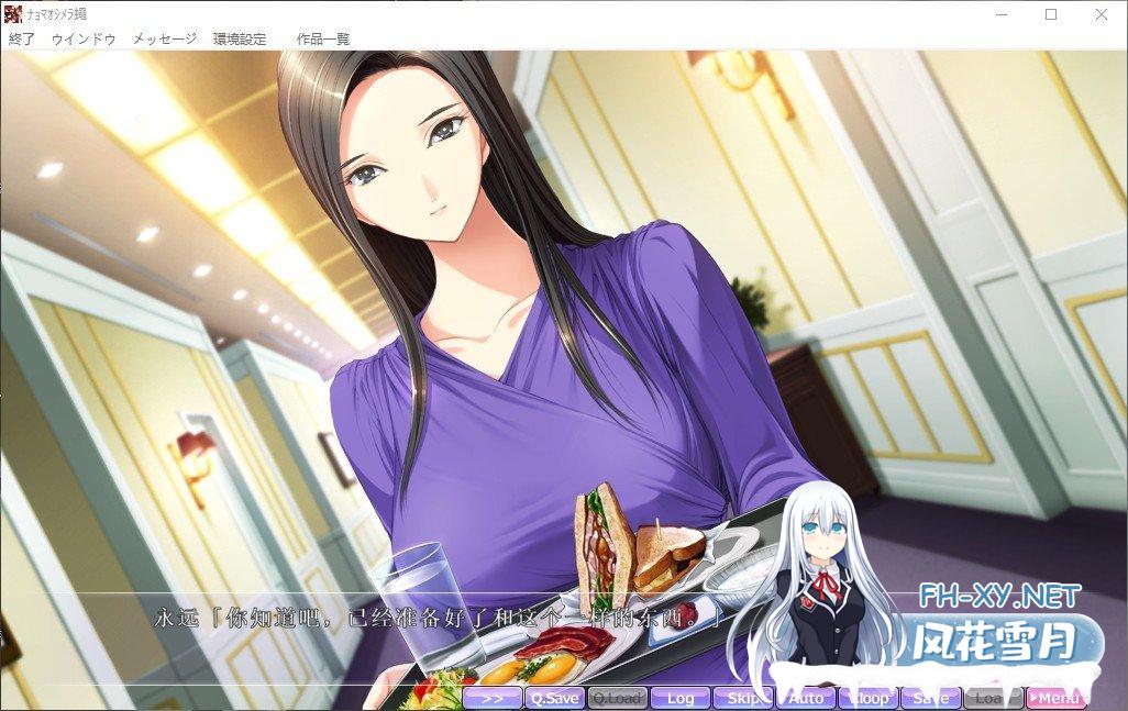 [精品ADV/汉化/CV]女系家族III ～秘密HIMITSU卑密 AI汉化版+全CG存档[新汉化][3.2G]-神域次元