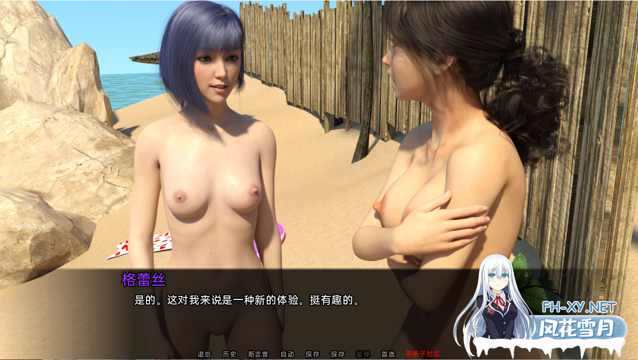 [欧美SLG/汉化/动态]裸体学校v0.13 汉化版[PC+安卓][百度/2.6G盘]-神域次元